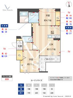 リーベ高円寺南 102 【東京都東高円寺駅】 の間取り図