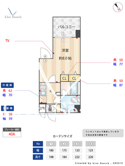 S-FORT西九条 804 【大阪府西九条駅】 の間取り図
