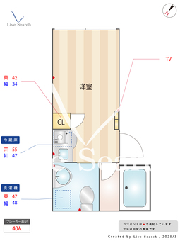 Arrowsal SHINKAWA 201 【東京都東京メトロ日比谷線 八丁堀駅】 の間取り図
