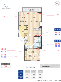 シャロンⅡ 201 【埼玉県西大宮駅】 の間取り図