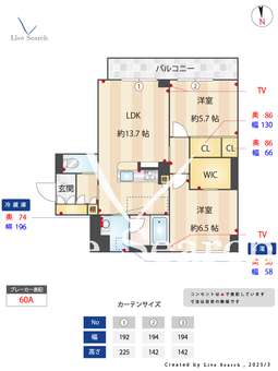 リーベ高円寺南 301 【東京都東高円寺駅】 の間取り図