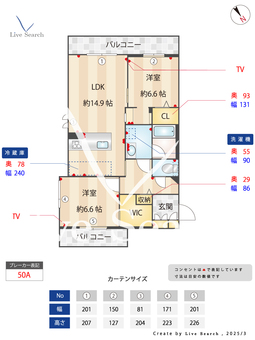 （0010846）ボンクハージュプラス 0301 【滋賀県南草津】 の間取り図
