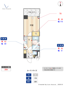 メインステージ恵比寿東 702 【恵比寿駅】 の間取り図