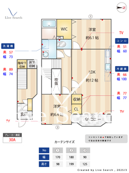 ラヴィアンローズ 202 【福岡県香椎駅 徒歩26分】 の間取り図