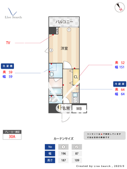 ヴァレッシア尾久シティ 502 【東京都尾久駅】 の間取り図