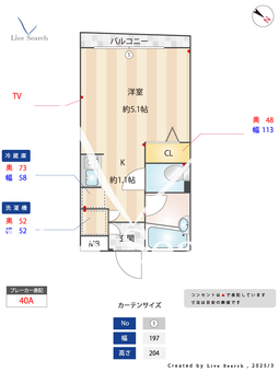 ヴェルティゴ喜多見 402 【東京都喜多見駅】 の間取り図