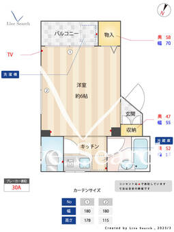 グレースふじ 202 【東京都西新宿五丁目駅】 の間取り図
