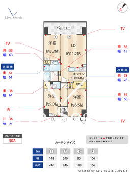 クラッシィハウス京都六地蔵　ブライトタワー 1244 【京都府市営地下鉄東西線　六地蔵】 の間取り図