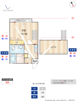 ITハウス 201 【神奈川県横浜市営地下鉄ブルーライン「蒔田駅」徒歩19分】 の間取り図