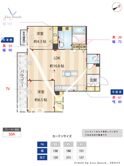 （0010846）ボンクハージュプラス 0302 【滋賀県南草津】 の間取り図