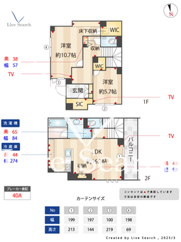 リ　サクラ 101 【東京都中野駅】 の間取り図