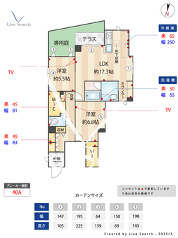 リ　サクラ 102 【東京都中野駅】 の間取り図
