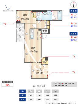 リ　サクラ 201 【東京都中野駅】 の間取り図