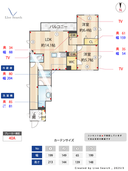 リ　サクラ 202 【東京都中野駅】 の間取り図