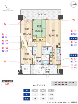 ジオ阪急高槻 1209 【大阪府高槻市】 の間取り図