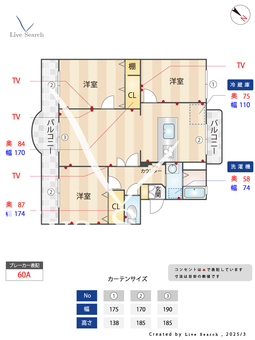 横尾4団地77号棟 102 【兵庫県名谷】 の間取り図