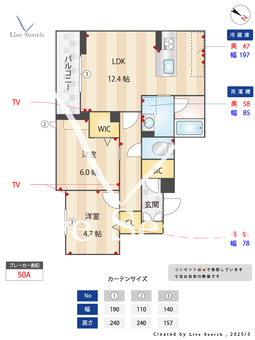 ソール 201 【埼玉県ふじみ野駅】 の間取り図