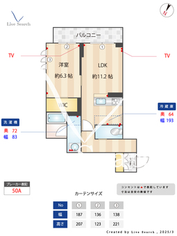 プロシード 305 【埼玉県新河岸駅】 の間取り図