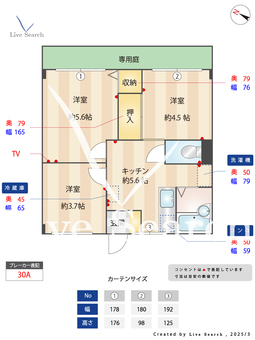 エフィール本庄児玉 105 【埼玉県児玉駅】 の間取り図