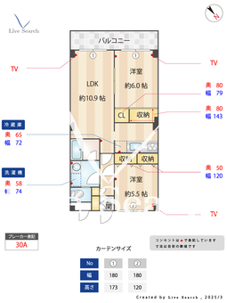 ソレアード 103 【千葉県行徳駅】 の間取り図