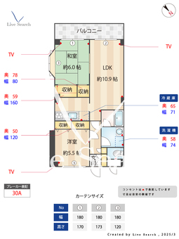 ソレアード 407 【千葉県行徳駅】 の間取り図