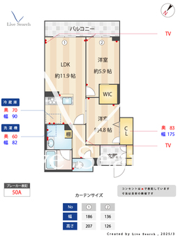 ソフィアルⅤ番館 103 【埼玉県蕨】 の間取り図