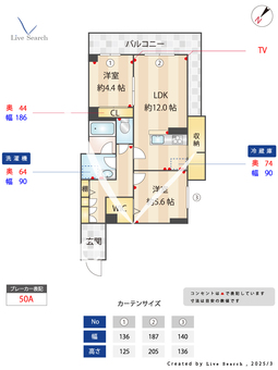 ソフィアルⅤ番館 201 【埼玉県蕨】 の間取り図