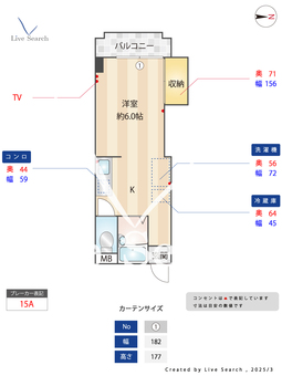 八尋ビル 205 【福岡県福大前駅】 の間取り図
