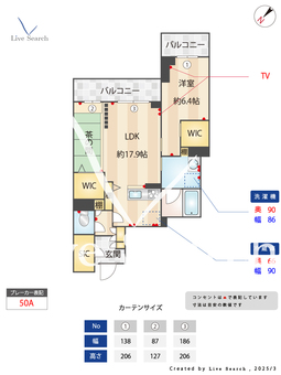 ソフィアルⅤ番館 202 【埼玉県蕨】 の間取り図