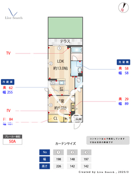 スウィール久が原 101 【東京都久が原駅】 の間取り図