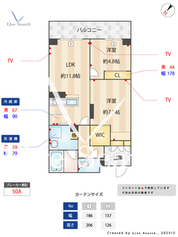 ソフィアルⅤ番館 203 【埼玉県蕨】 の間取り図