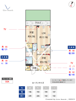 スウィール久が原 102 【東京都久が原駅】 の間取り図