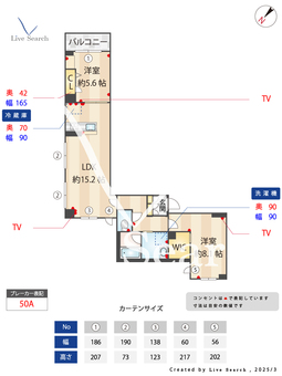 ソフィアルⅤ番館 205 【埼玉県蕨】 の間取り図