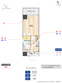 メインステージ大森海岸 502 【大森海岸駅】 の間取り図