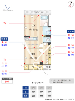 スウィール久が原 301 【久が原駅】 の間取り図