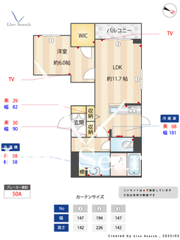 スウィール久が原 203 【久が原駅】 の間取り図