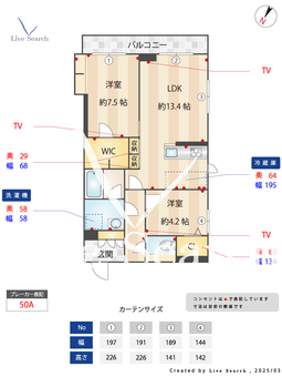 スウィール久が原 202 【久が原駅】 の間取り図