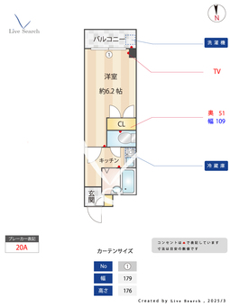ヒルトップ生田 302 【小田急線「生田」駅】 の間取り図