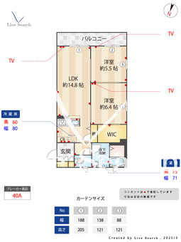 ジュメル 102 【東京都小岩】 の間取り図