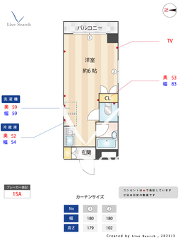NKT 305 【東京都大岡山】 の間取り図