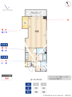 カサグランデ 307 【東京都大岡山】 の間取り図