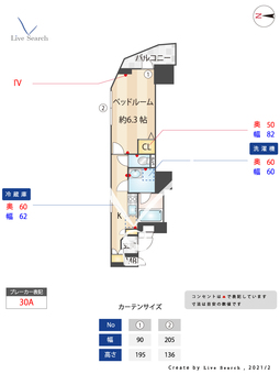 コンシェリア池袋MASTER'S VILLA 1111 【東京都池袋駅】 の間取り図