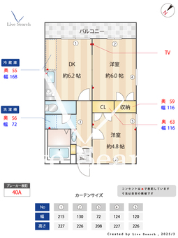 	クレスト桃山台 304 【大阪府桃山台駅】 の間取り図