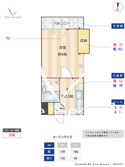 アザレア北野 106 【東京都仙川駅】 の間取り図