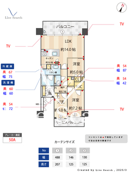 ブランズ桃山台 305 【大阪府桃山台駅】 の間取り図