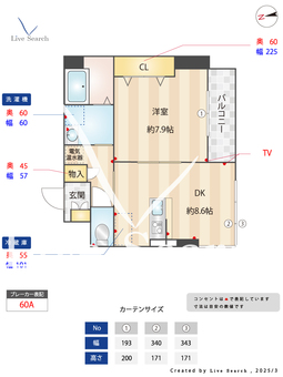 グラヴィティーシュタイン神楽坂 302 【東京都江戸川橋駅】 の間取り図