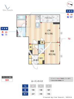 ジョイアブリランテ 103 【埼玉県与野本町】 の間取り図
