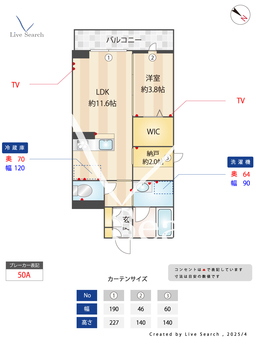 ジョイアブリランテ 201 【埼玉県与野本町】 の間取り図