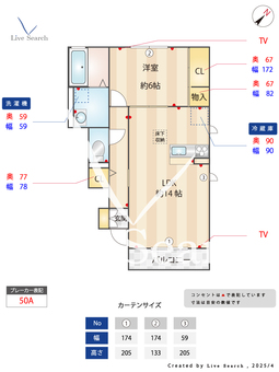 Lune soleil（ルナ・ソレイユ） B105 【神奈川県上溝駅】 の間取り図