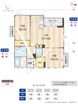 ジョイアブリランテ 203 【埼玉県与野本町】 の間取り図